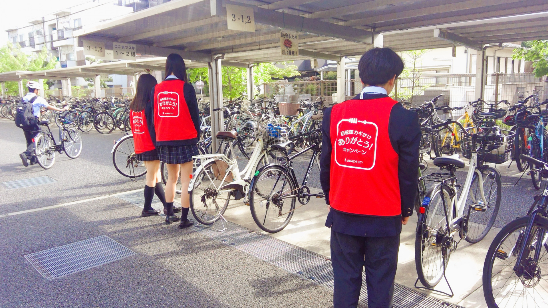 交通ルール①