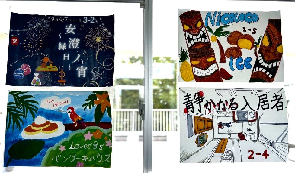 廊下ポスター④