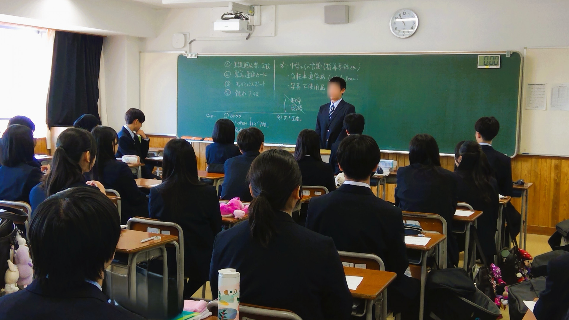 自己紹介②