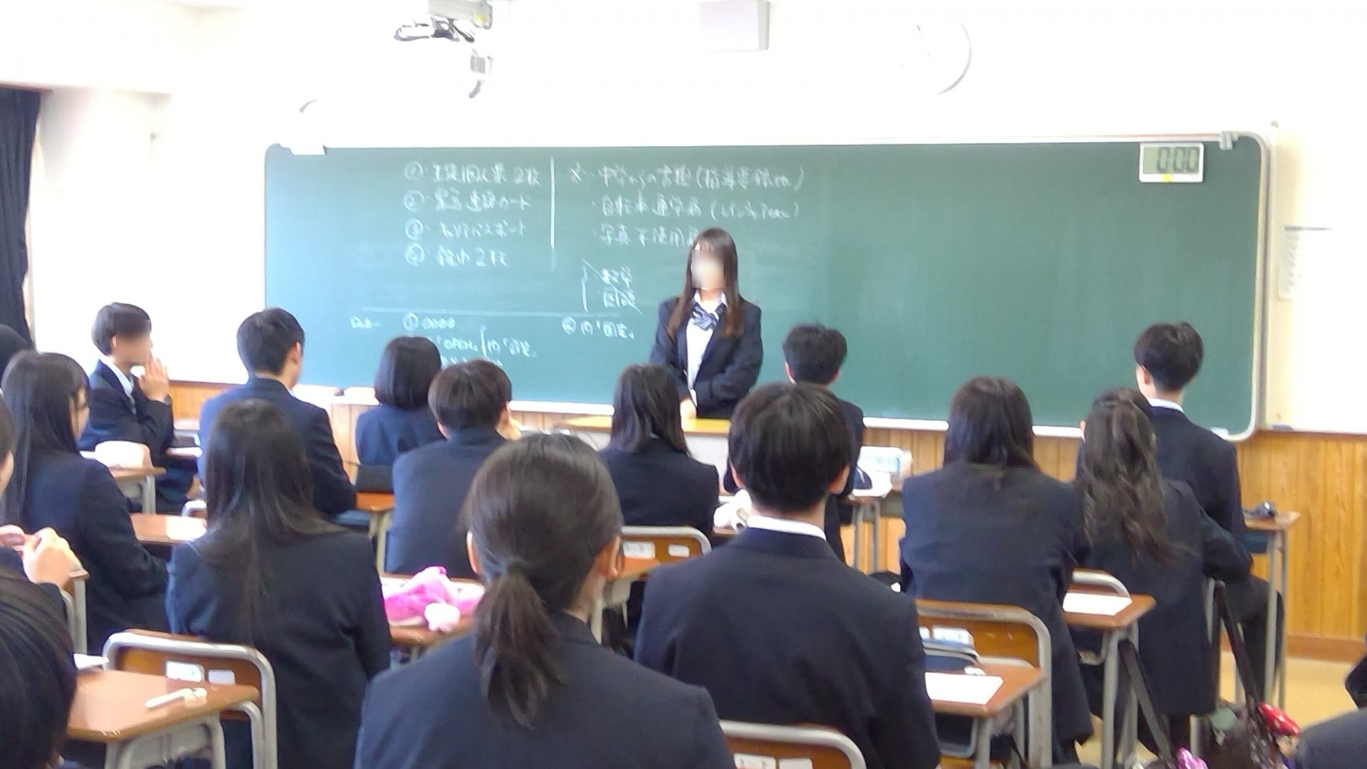 自己紹介③