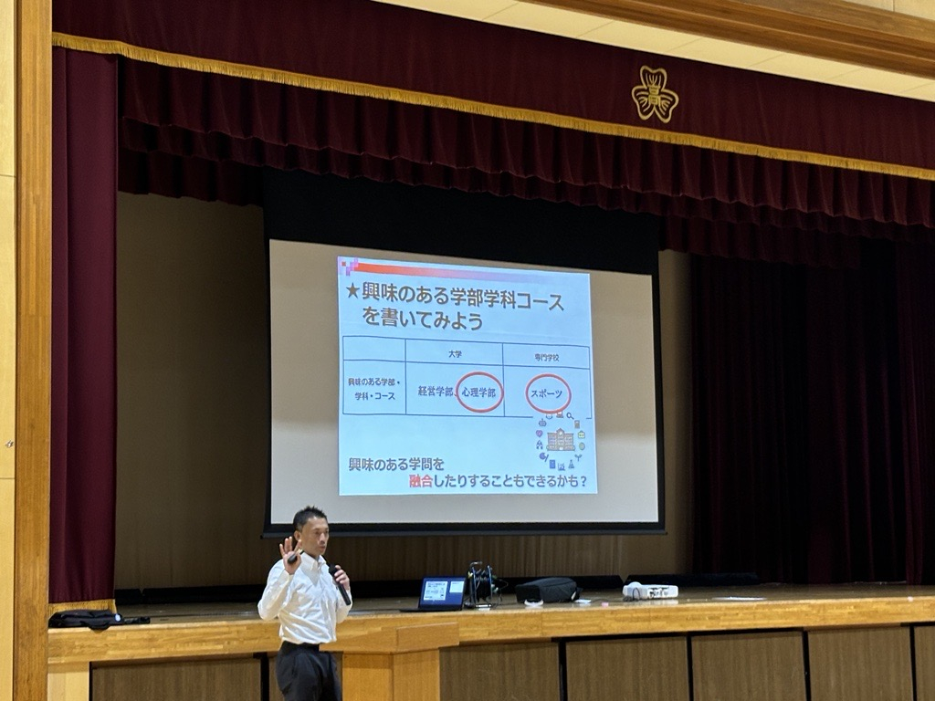 1学年ガイダンス④