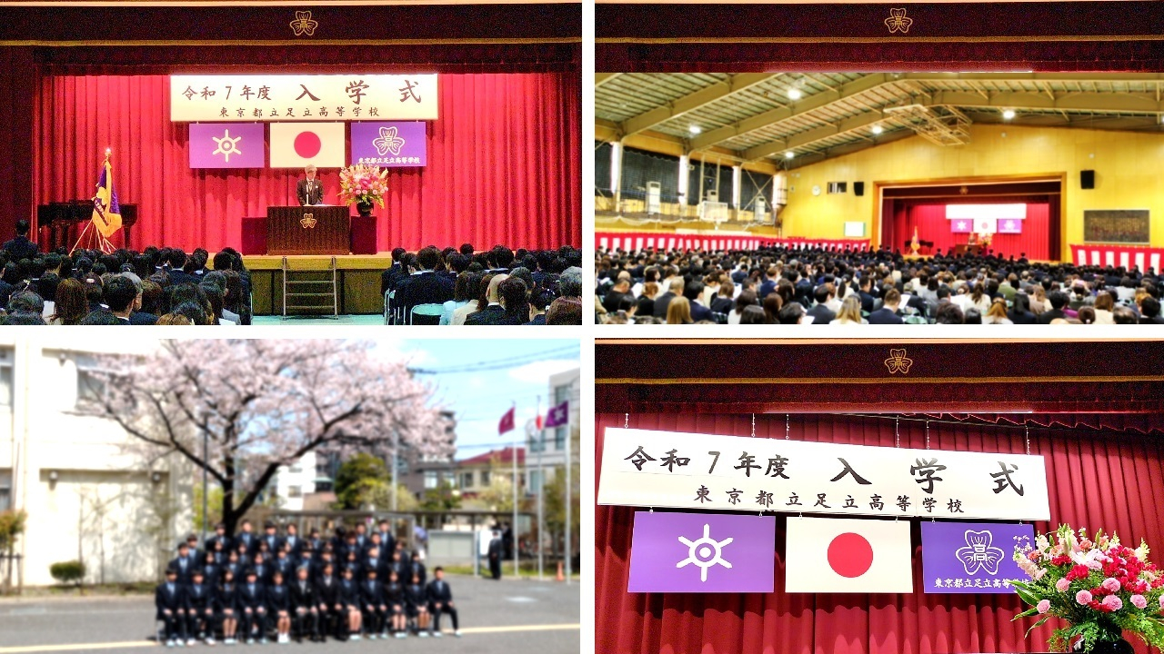 250408　入学式　本文（サイズ大）