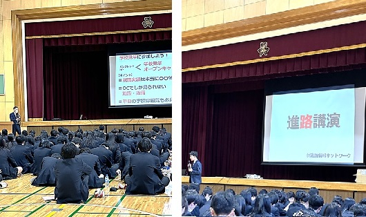 250416進路講演21　本文