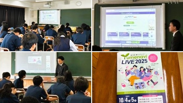 2506163　夢ナビ11　本文