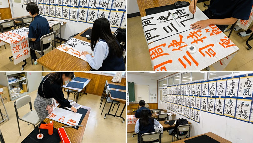 2510091　書道同好会12　本文