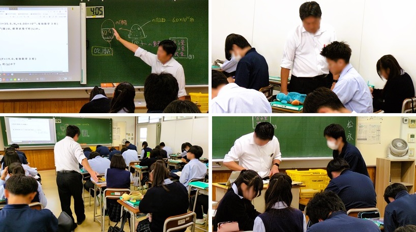 2510094　化学基礎12　本文