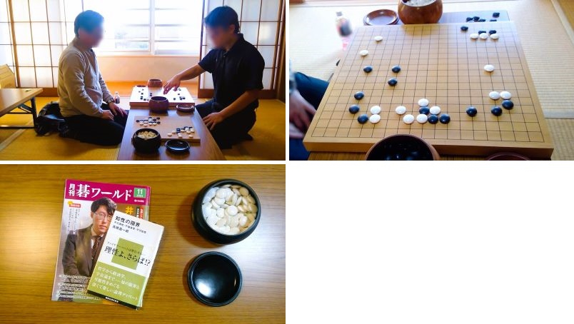 2511063　囲碁部21　本文