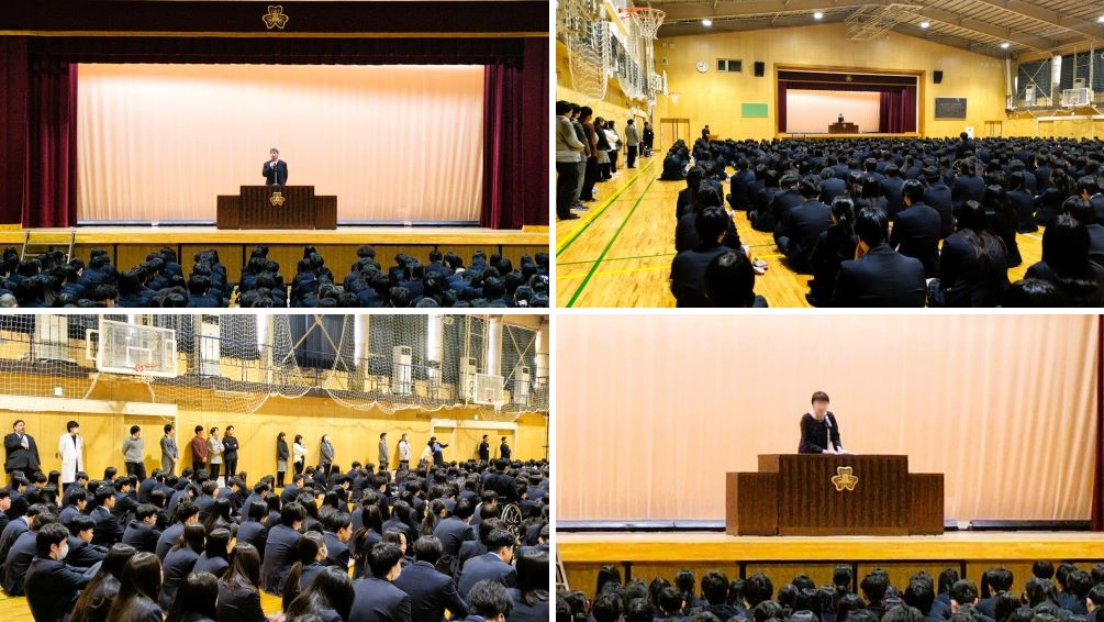 260108三学期始業式21　本文