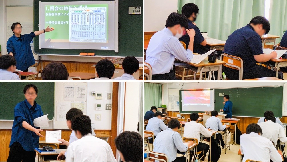 2605122　政治経済11　本文