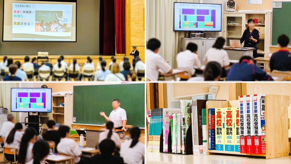 260704　進路学習会11　本文