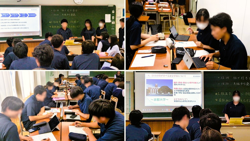 2607104　２年大学調べ11　本文
