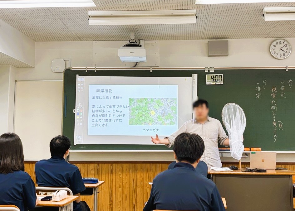 三浦半島フィールドワーク⑤