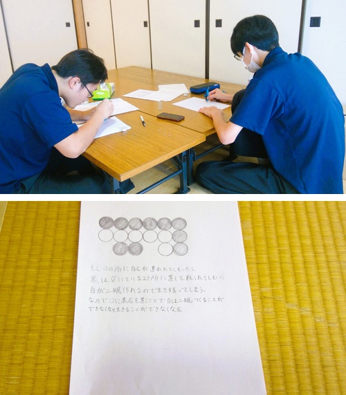 囲碁2分割