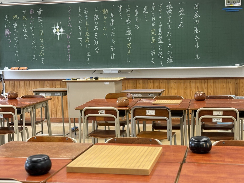 囲碁部②