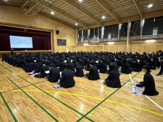 小論文