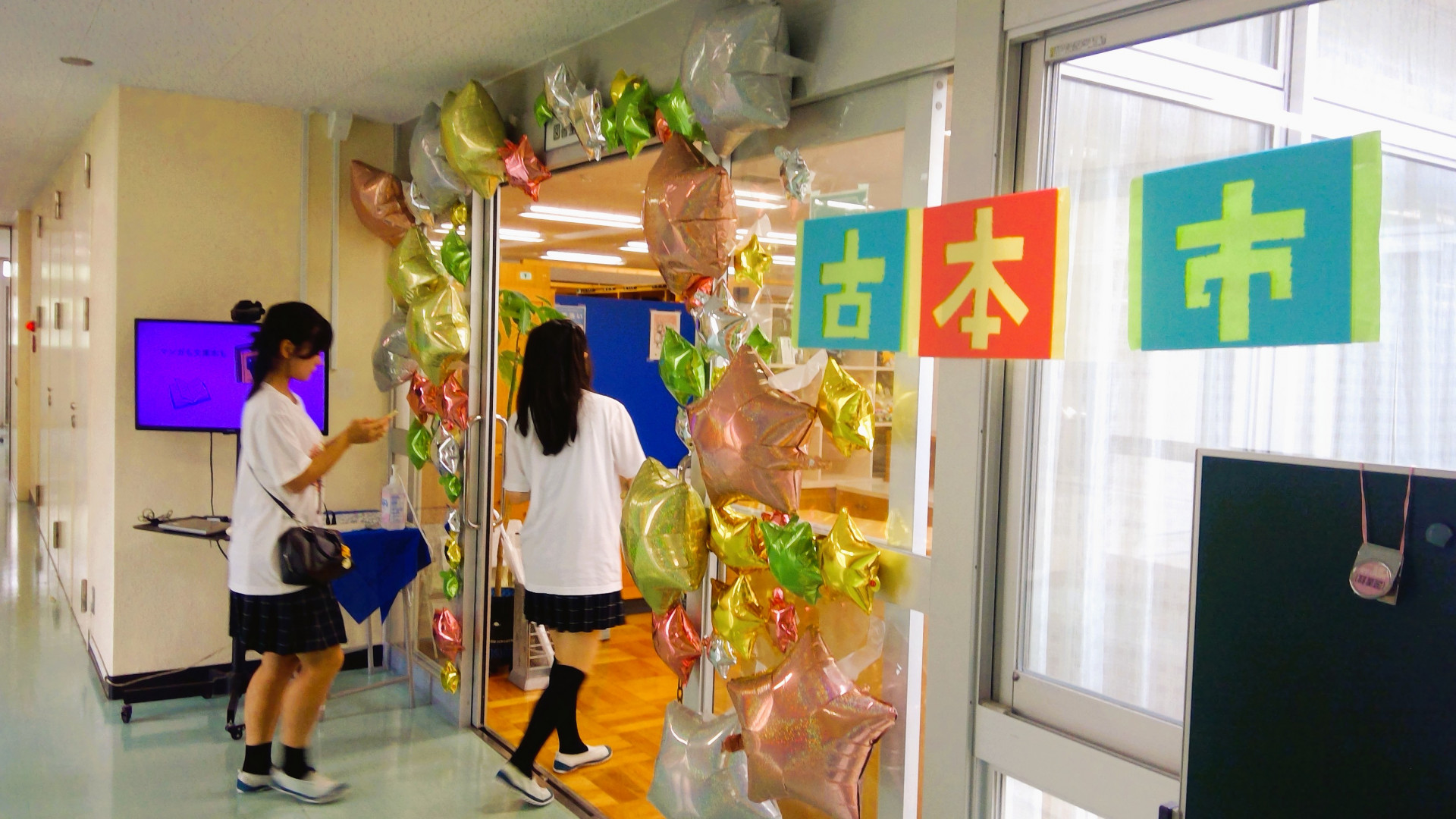 弥生野祭②