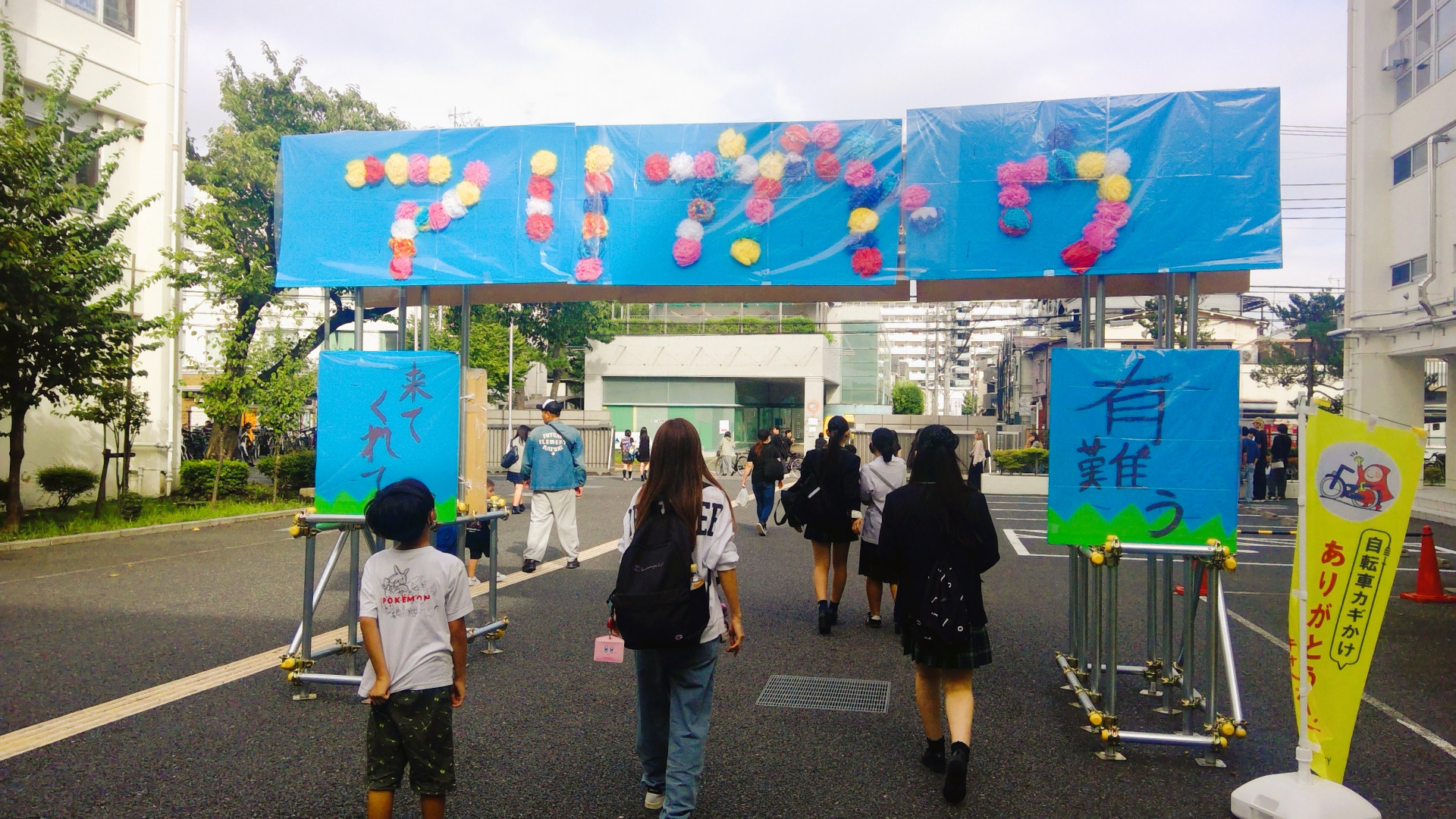 弥生野祭閉幕⑨