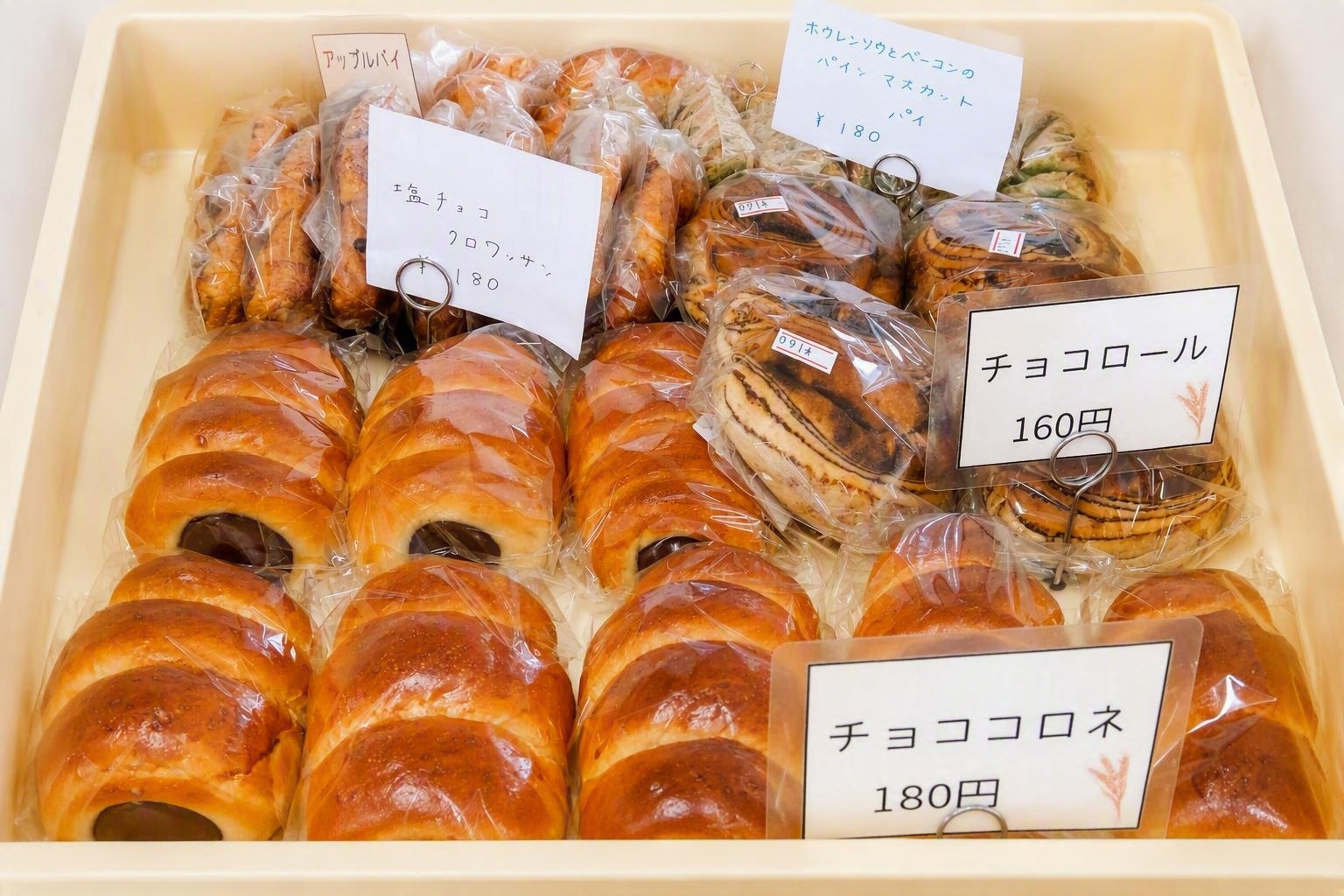 購買パン