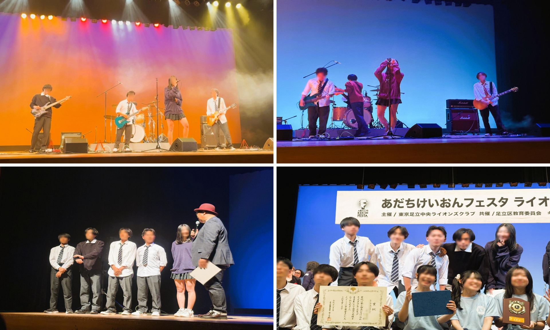 音楽村_4分割_余白あり