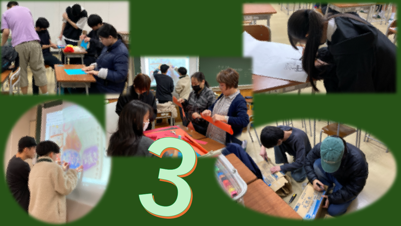 ３年生