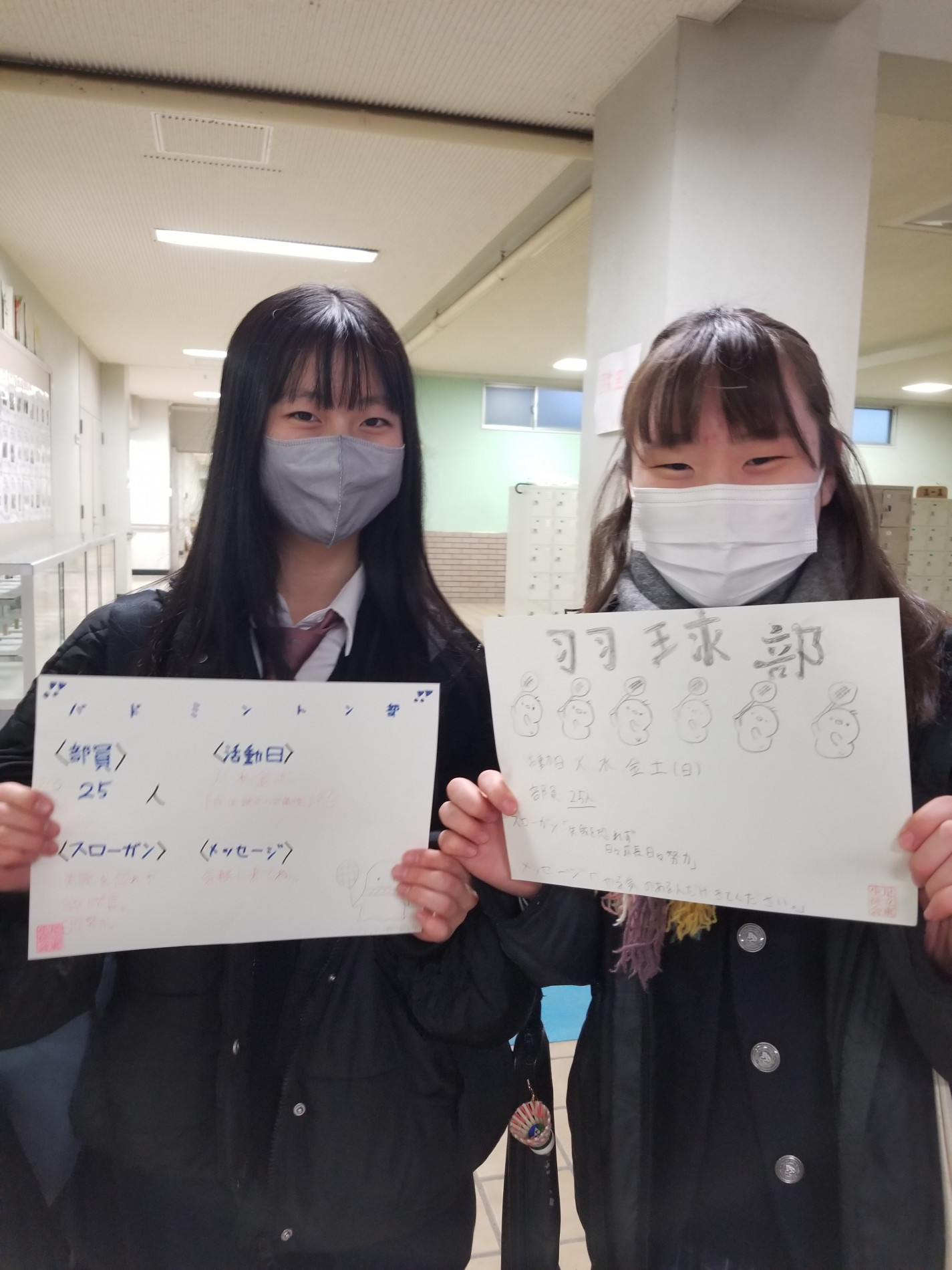 20221206勧誘ポスター01
