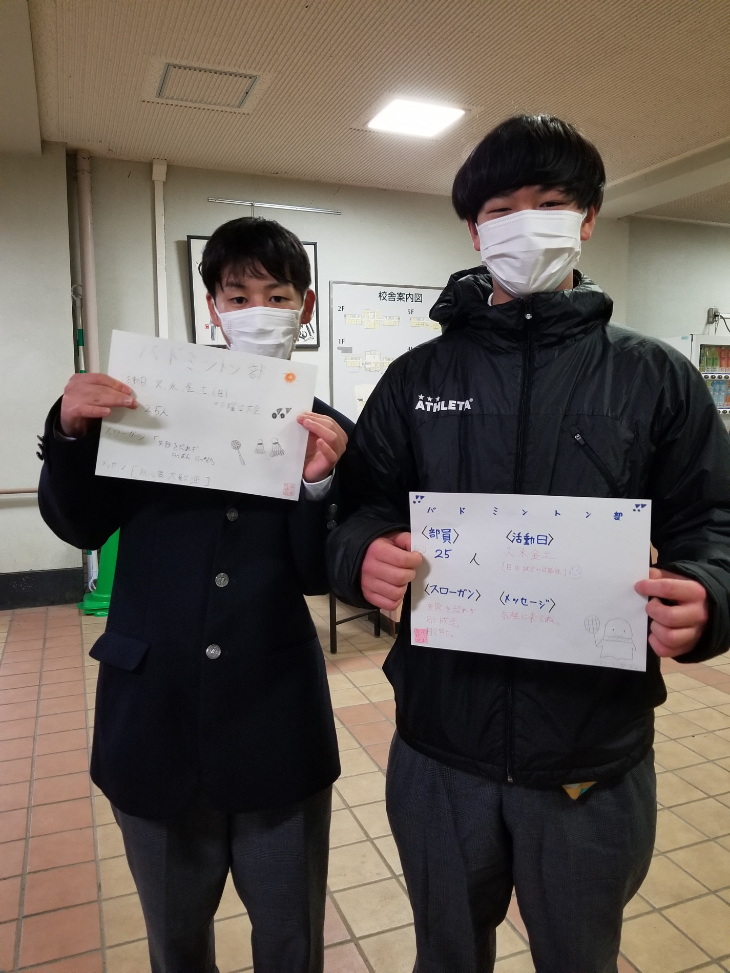20221206勧誘ポスター02