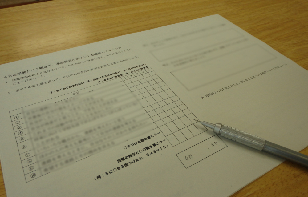 c_guidance_img4