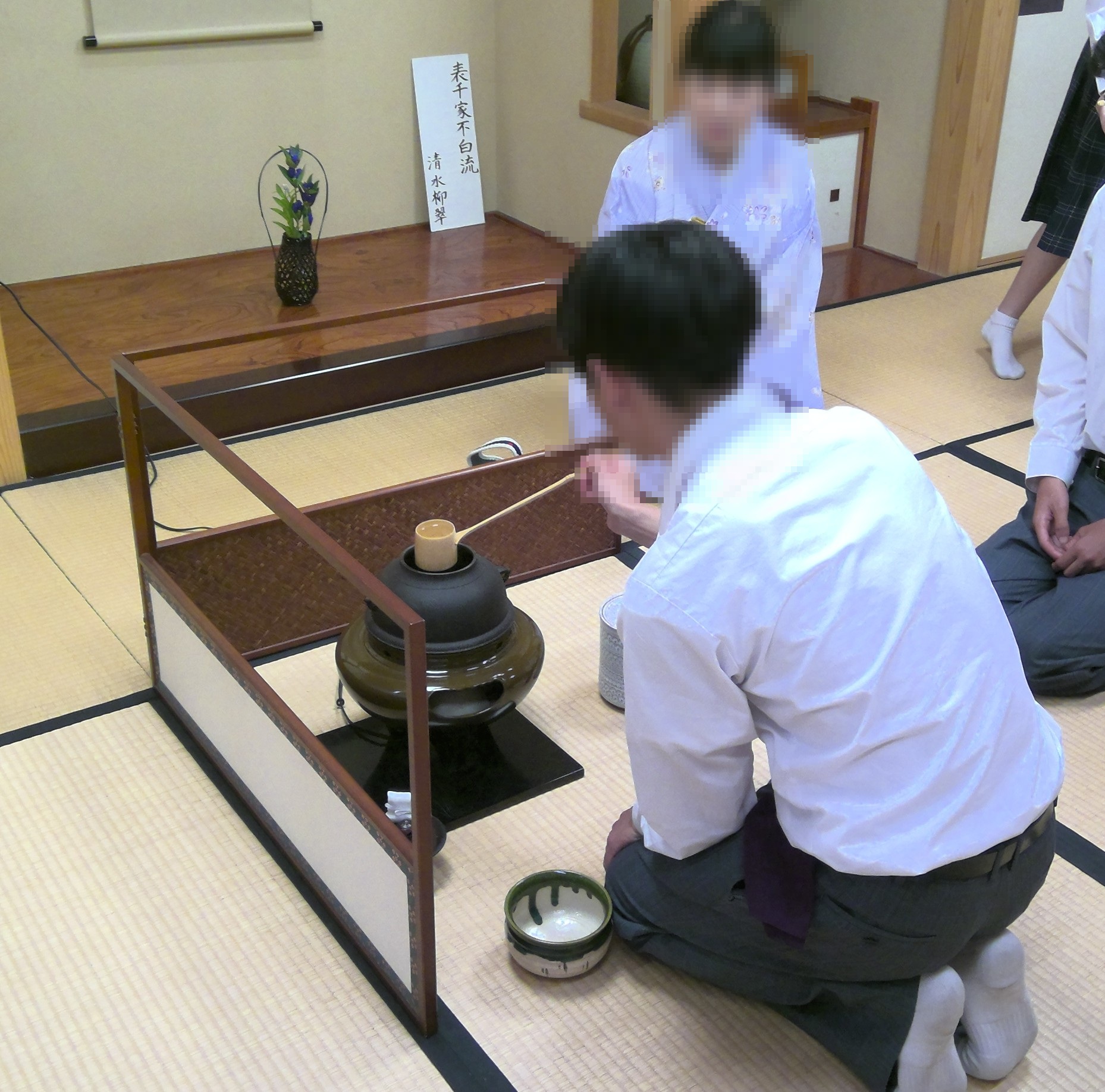 体験茶道モザイク