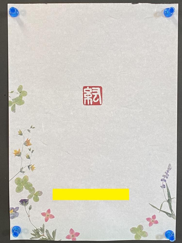 篆刻個人01.jpeg