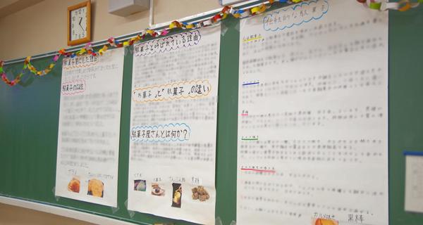 東輝祭06