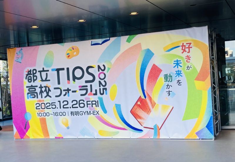 20251225_234450263_iOS