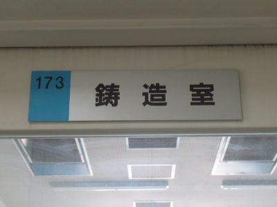 IMG_5787.JPG
