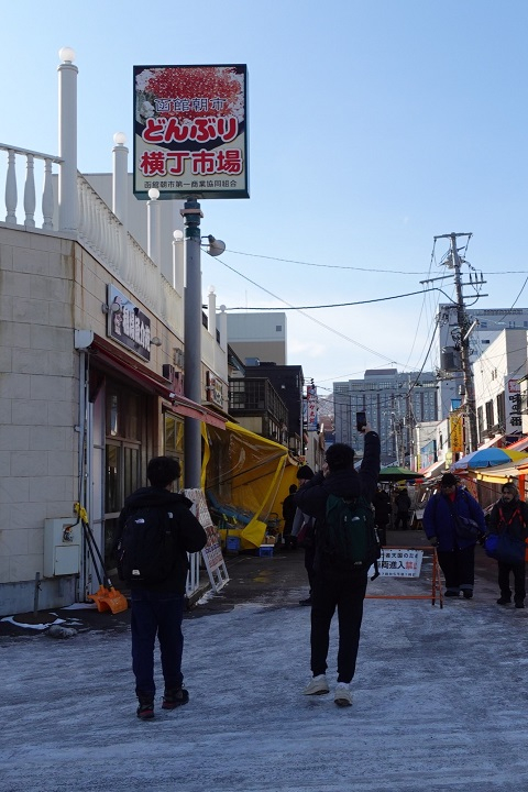 R5_修学旅行3日目_函館_5.JPG