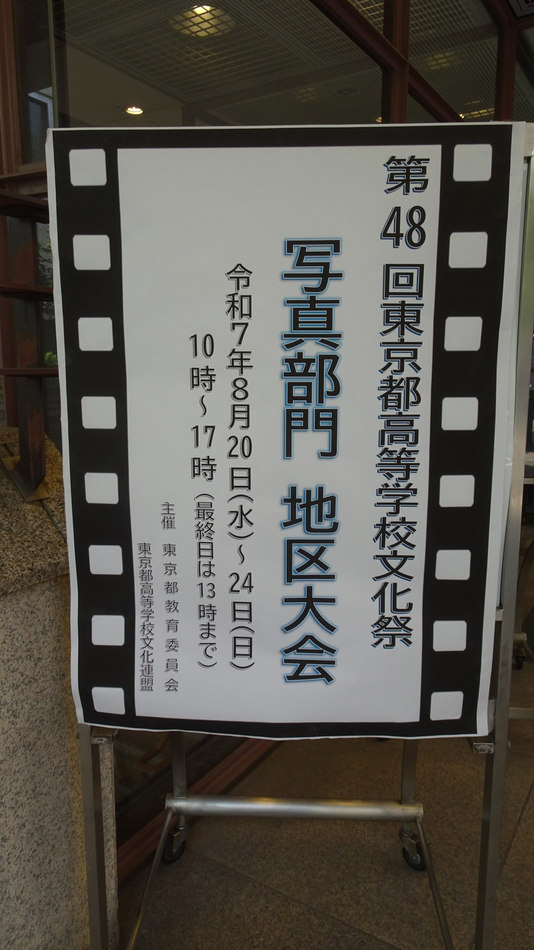 kaiten_DSC03867.JPG