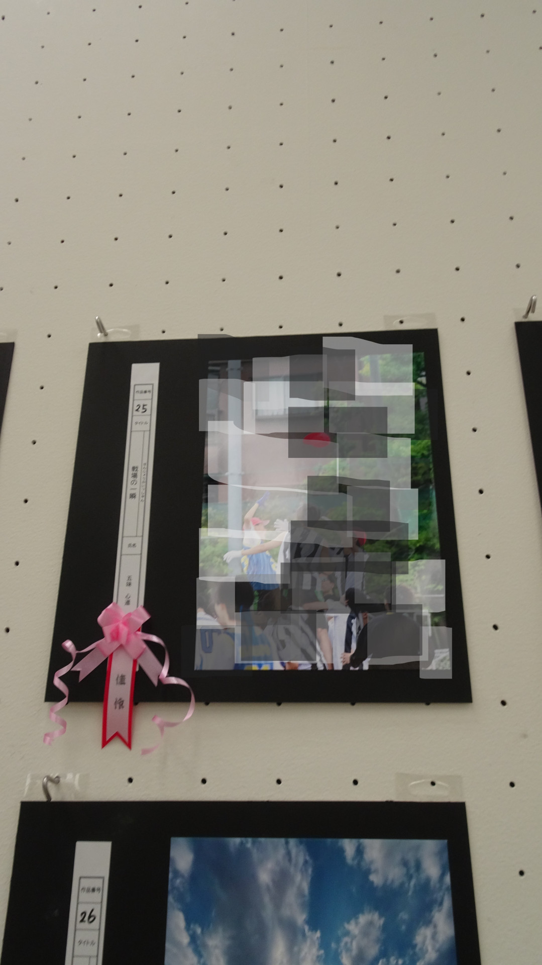 kakou_DSC03869.JPG