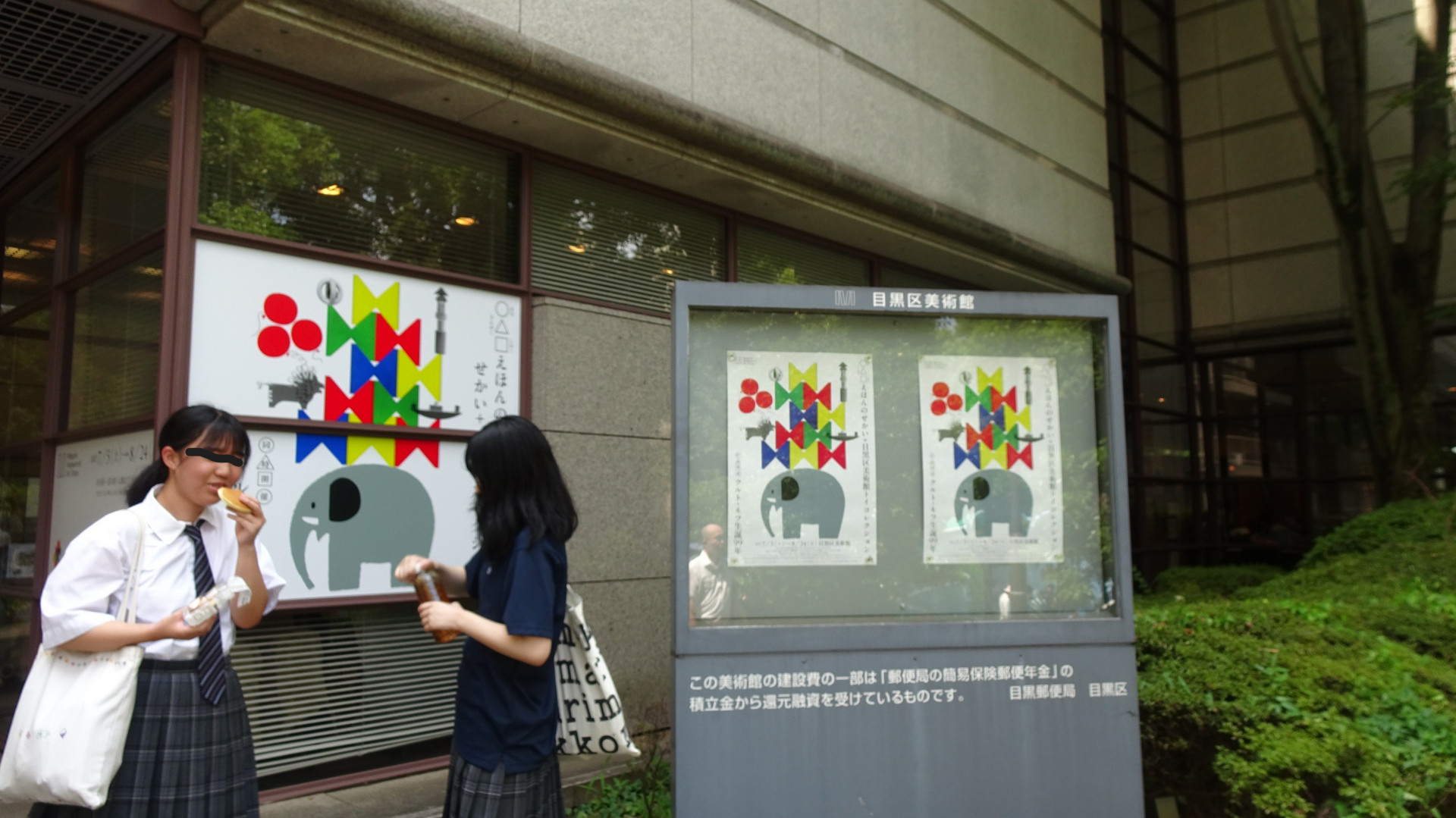 mesen_DSC03865.JPG