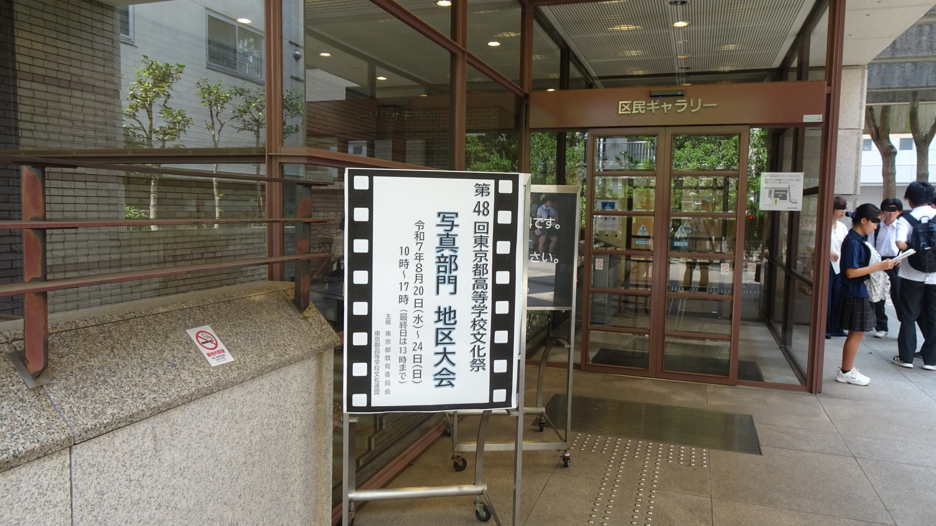 mesen_DSC03866.JPG