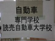 CIMG3581.JPG