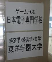 補正後CIMG3564.JPG