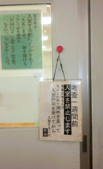 補正後CIMG3373.JPG