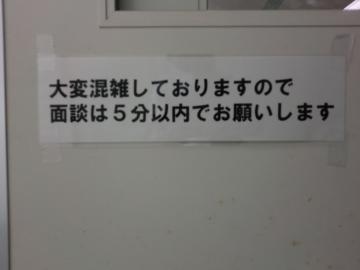 CIMG3400.JPG