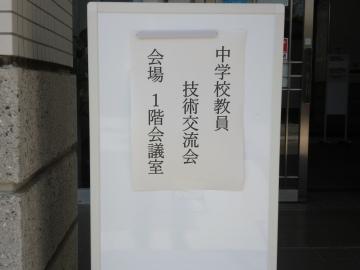 CIMG3781.JPG
