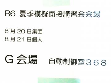 補正後CIMG4035.JPG