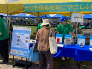 あだち区民まつり画像2