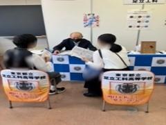 補正後個別相談会画像3
