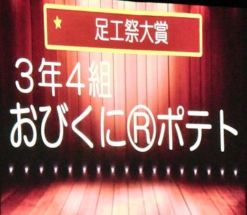 補整後CIMG4801.JPG