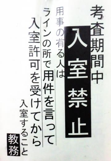 補整後CIMG4936.JPG