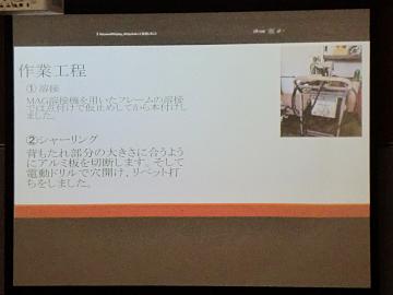 補整後CIMG5140.JPG