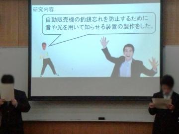 補整後CIMG5109.JPG
