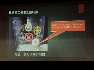 補整後CIMG5342.JPG